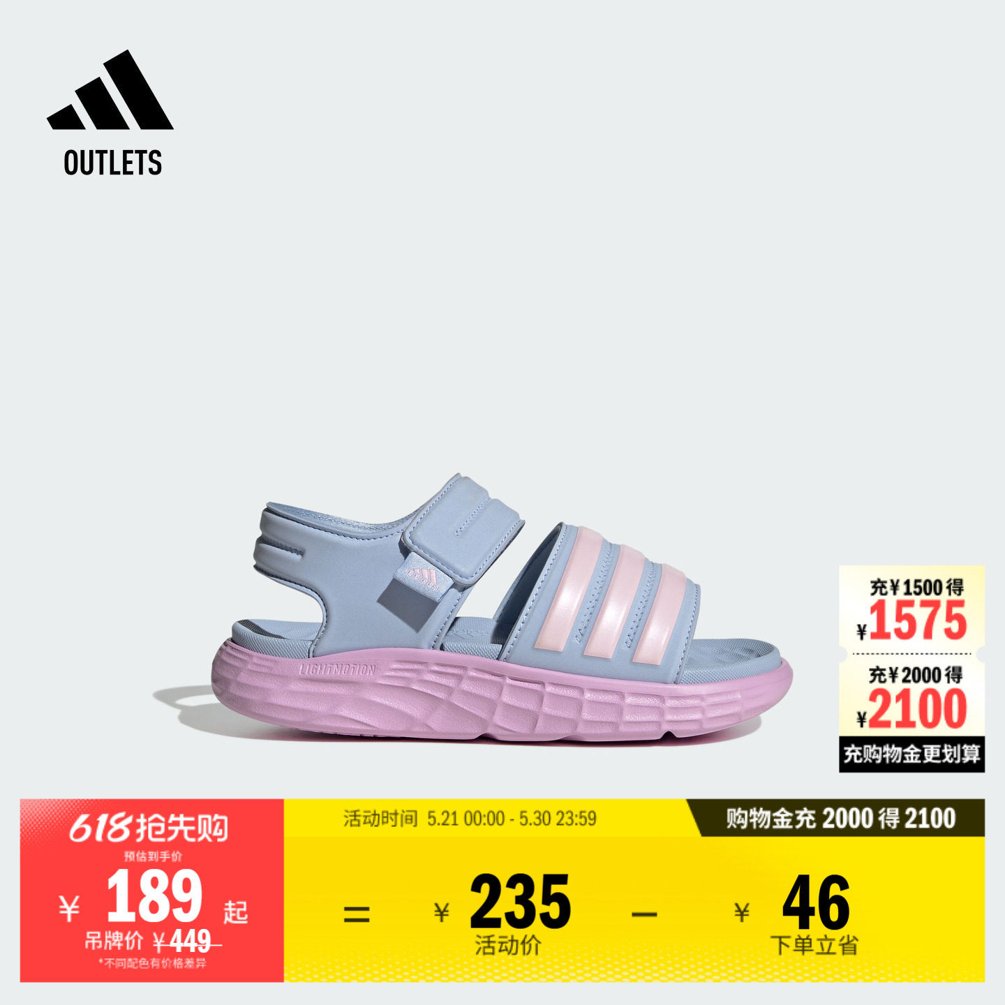 DURAMO SANDAL减震回弹魔术贴凉鞋男女小童adidas阿迪达斯轻运动