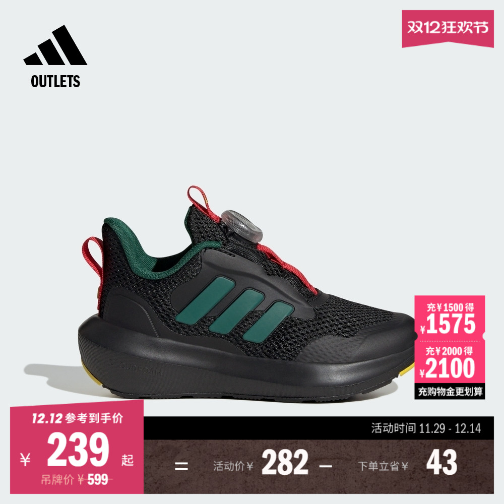 阿迪达斯男女小童休闲运动鞋