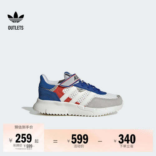 阿迪达斯三叶草男小童运动鞋