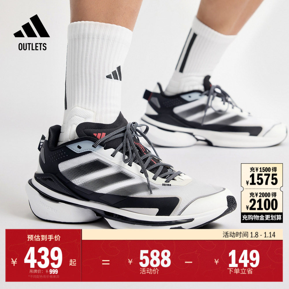 MTS VISION休闲跑步鞋男女adidas阿迪达斯官方outlets轻运动