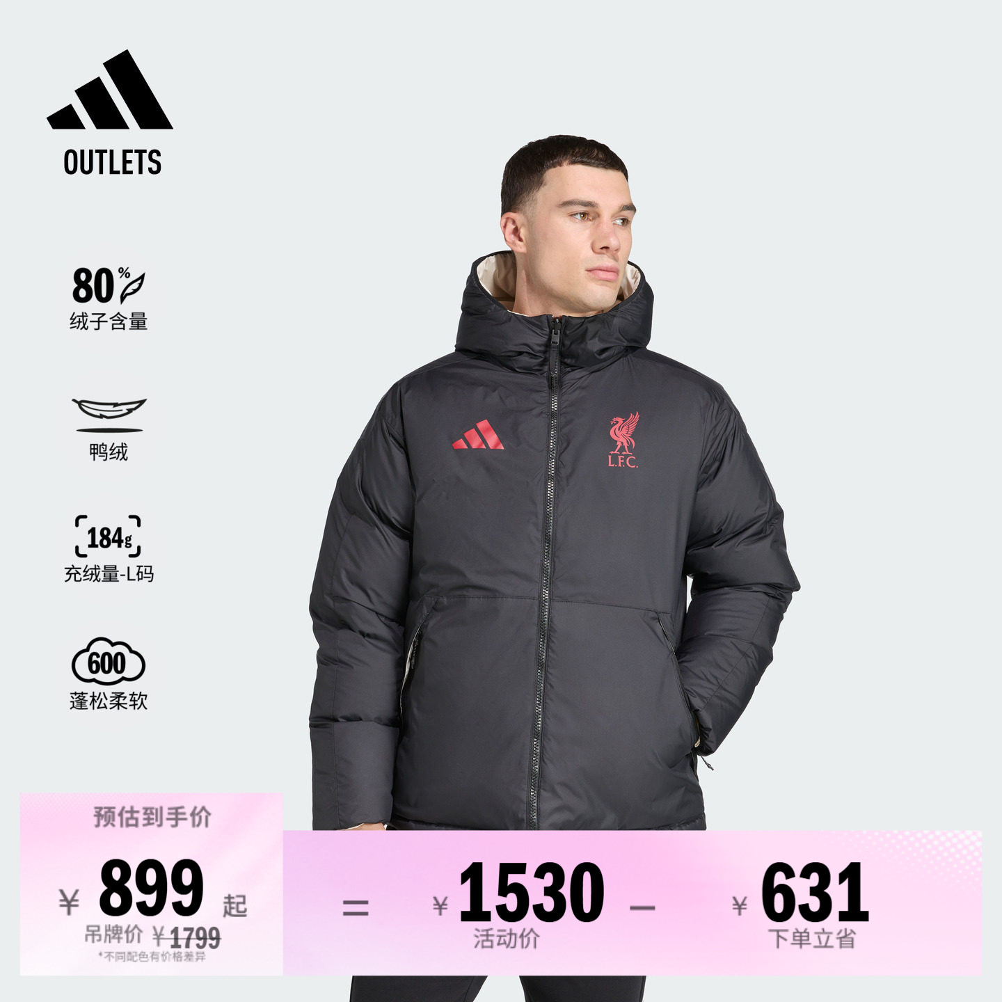 利物浦足球休闲文化羽绒服