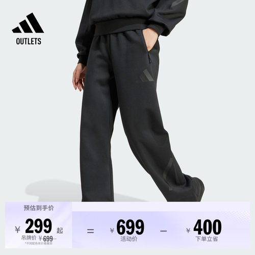 BABYMONSTER同款阿迪达斯香蕉裤