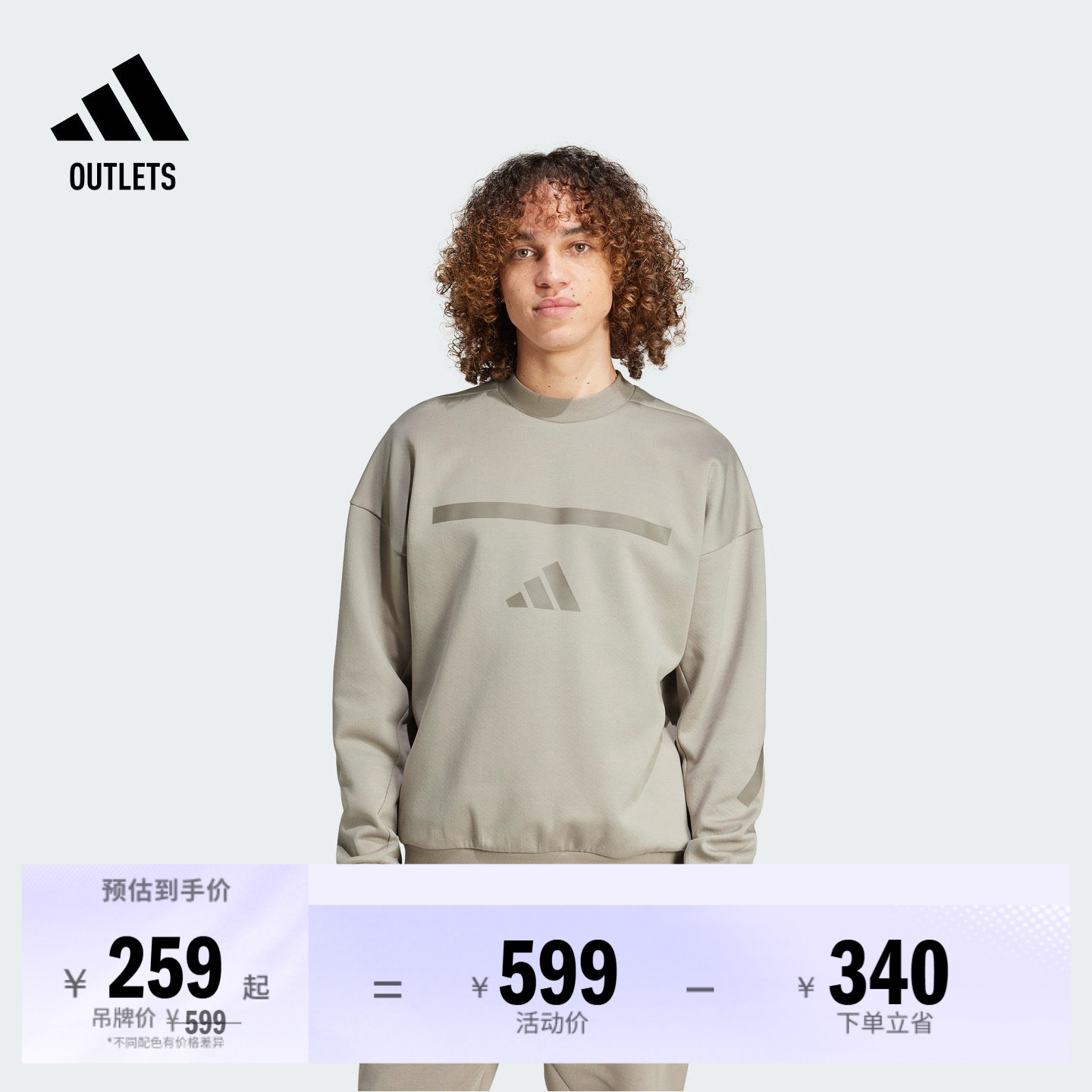 ADIDAS ZNE系列黑标制服亲肤柔软宽松套头卫衣男装阿迪达斯轻运动