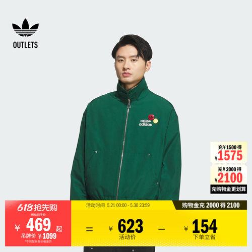 阿迪达斯三叶草男子夹克外套