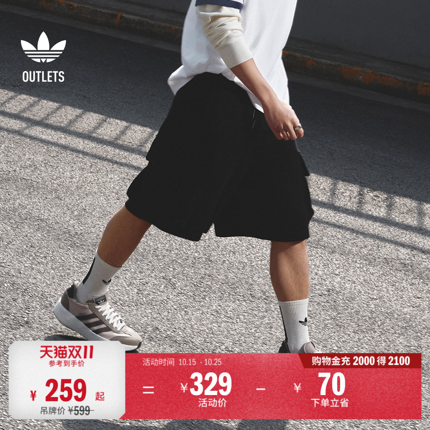 经典复古运动工装短裤男装夏季adidas阿迪达斯官方outlets三叶草