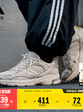 「寻光者」SPIRITAIN 2.0厚底网面老爹鞋adidas阿迪达斯轻运动