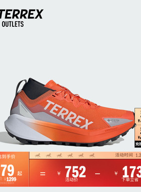 AGRAVIC GORE-TEX越野跑鞋女子adidas阿迪达斯官方outlets TERREX
