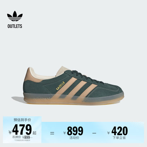 T头鞋阿迪达斯三叶草经典鞋