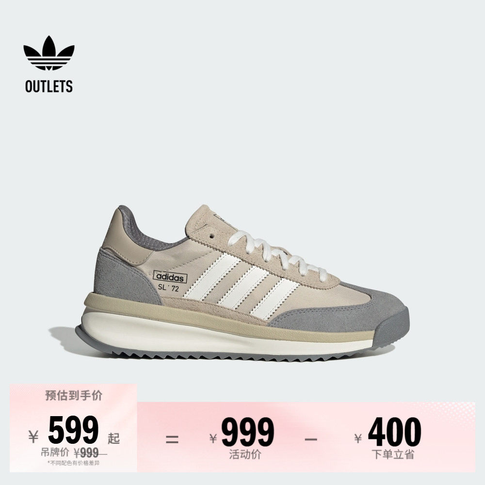 「T头鞋」SL 72 RTN经典boost运动鞋男女adidas阿迪达斯三叶草