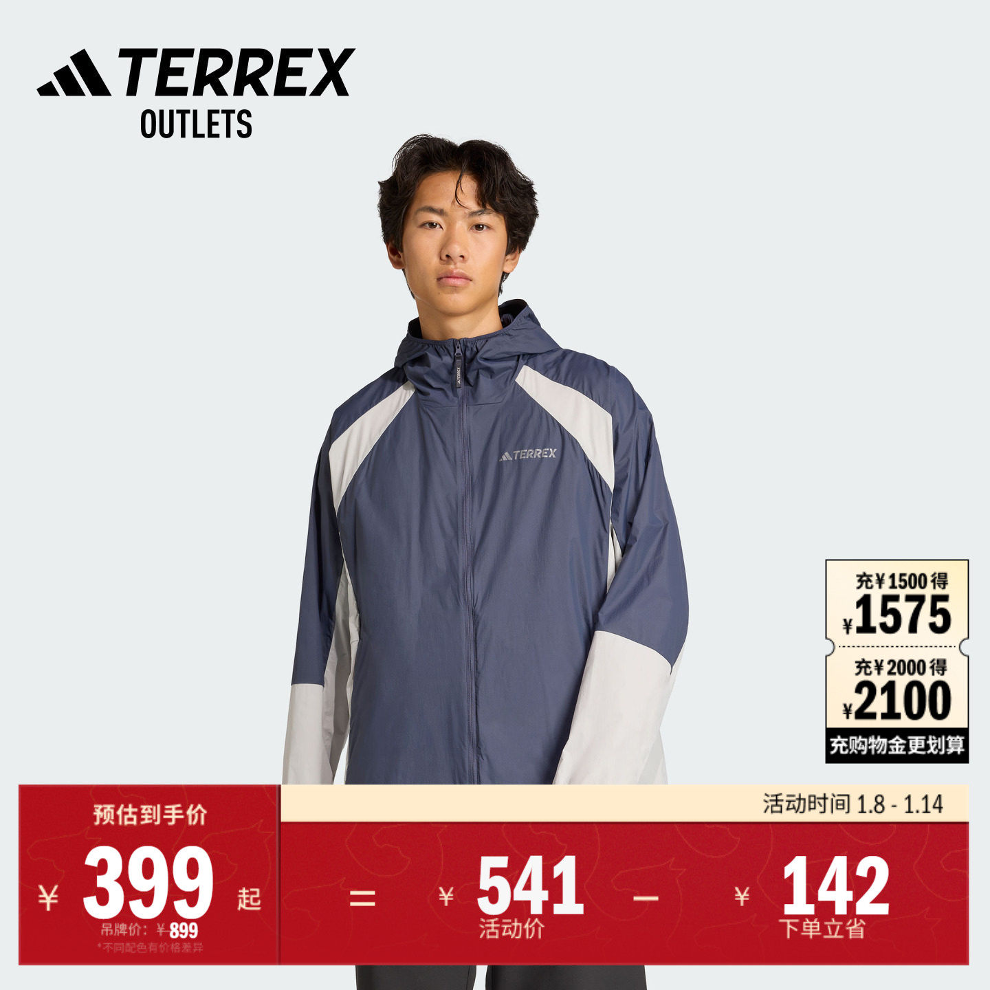 凉感防晒UPF100+拒水防风户外徒步防晒衣男adidas阿迪达斯TERREX