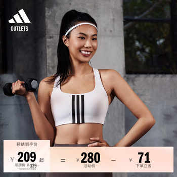 OPTIME系列阿迪达斯女速干内衣