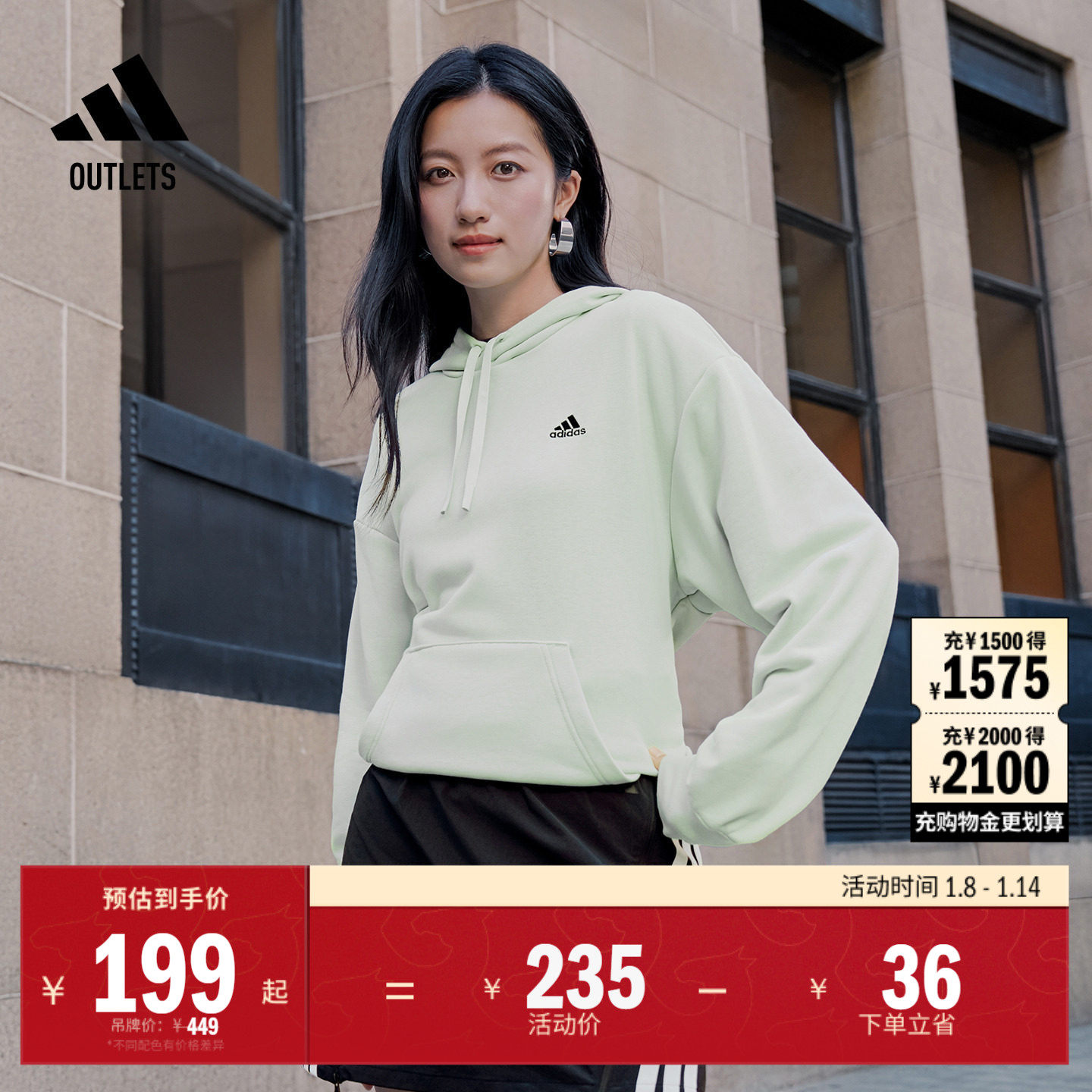 加厚毛圈连帽卫衣套头衫男女adidas阿迪达斯官方outlets轻运动