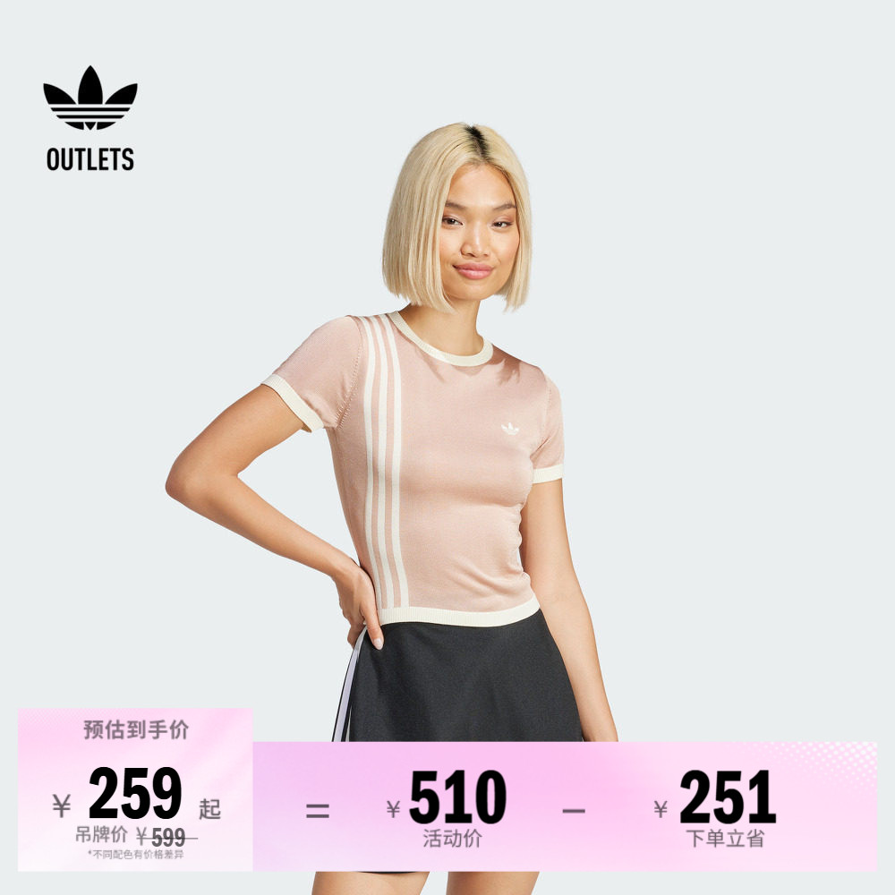 阿迪达斯三叶草女子短袖T恤