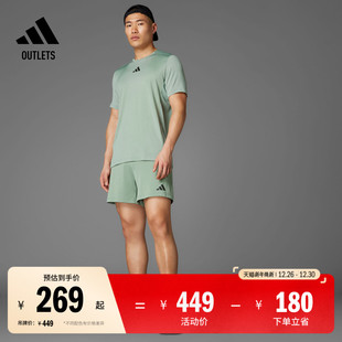 潘展乐同款 CLIMACOOL清风科技速干T恤男adidas阿迪达斯 清风TEE