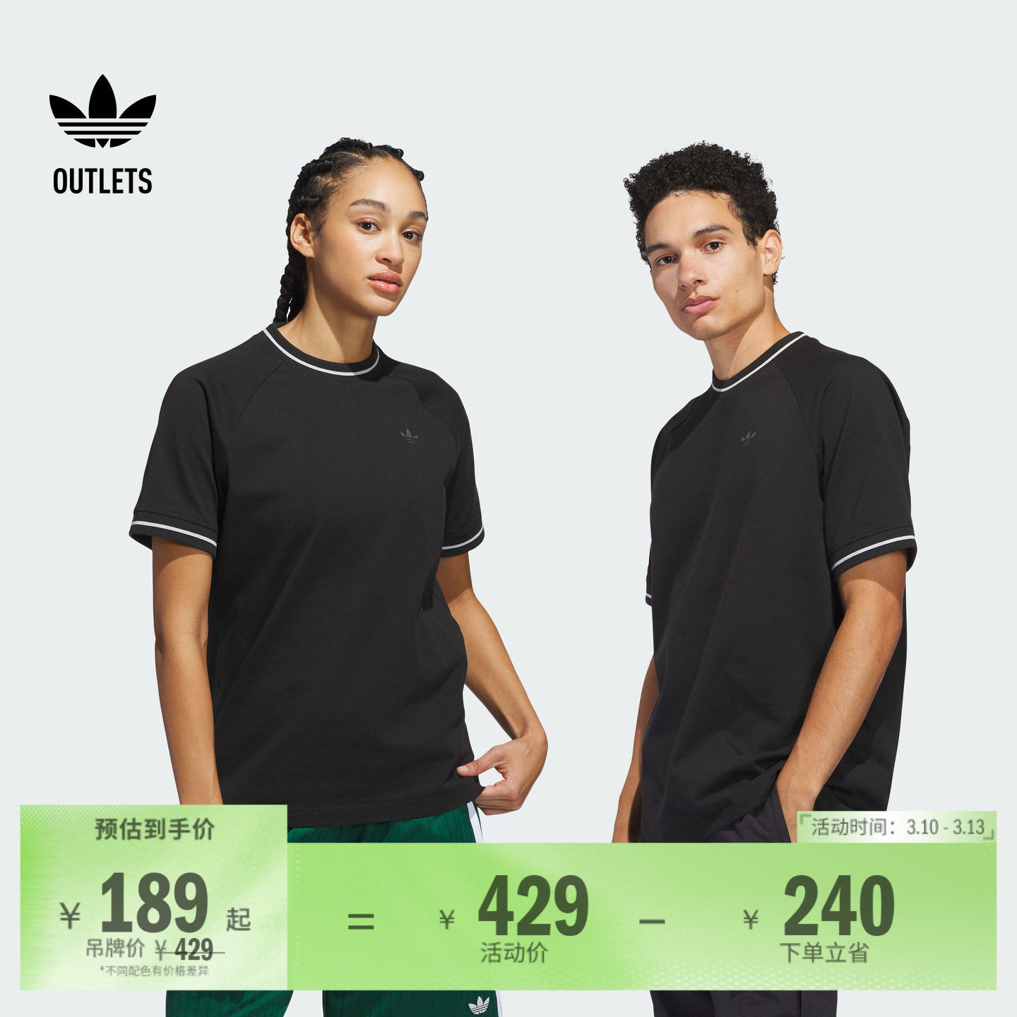 情侣款宽松纯棉上衣圆领短袖T恤男女夏季adidas阿迪达斯三叶草