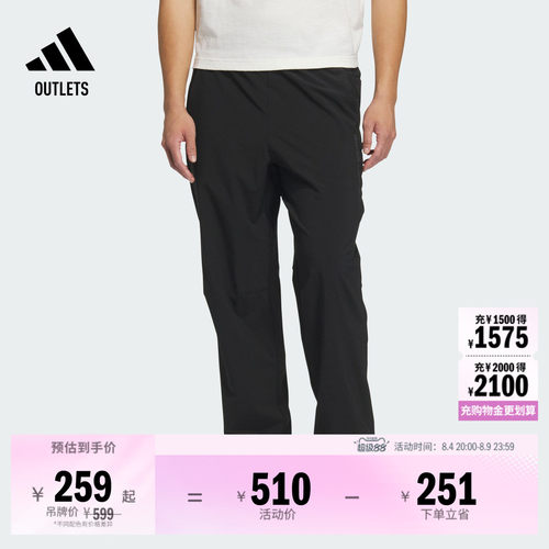 阿迪达斯男子运动裤adidas