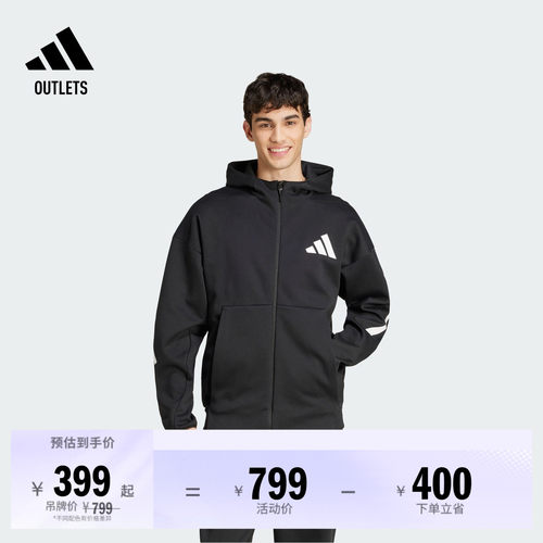 阿迪达斯ZNE系列黑标制服男外套