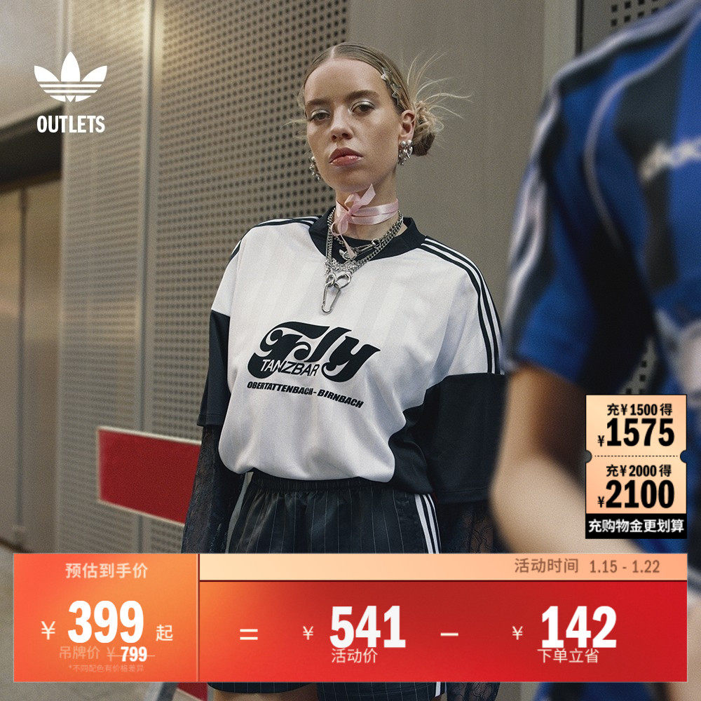 经典运动足球风蕾丝长袖球衣女adidas阿迪达斯官方outlets三叶草,运动服/休闲服装,其它球服,淘宝优惠券,粉丝福利购,淘宝优惠卷