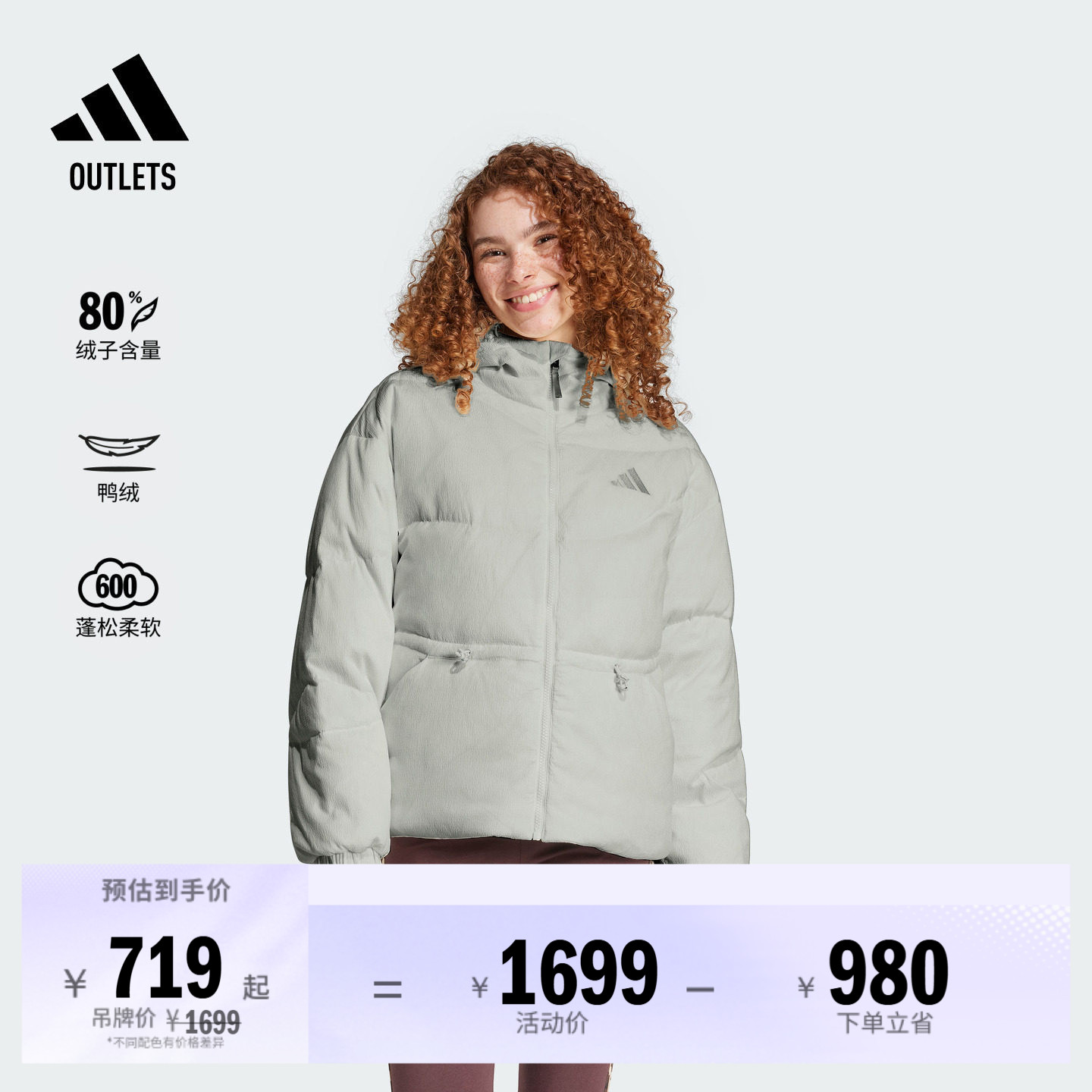 暖「芯」科技600蓬保暖连帽鸭绒羽绒服女adidas阿迪达斯轻运动