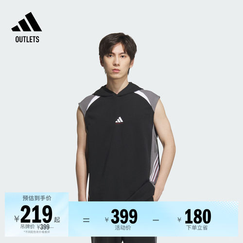 阿迪达斯男子篮球无袖背心
