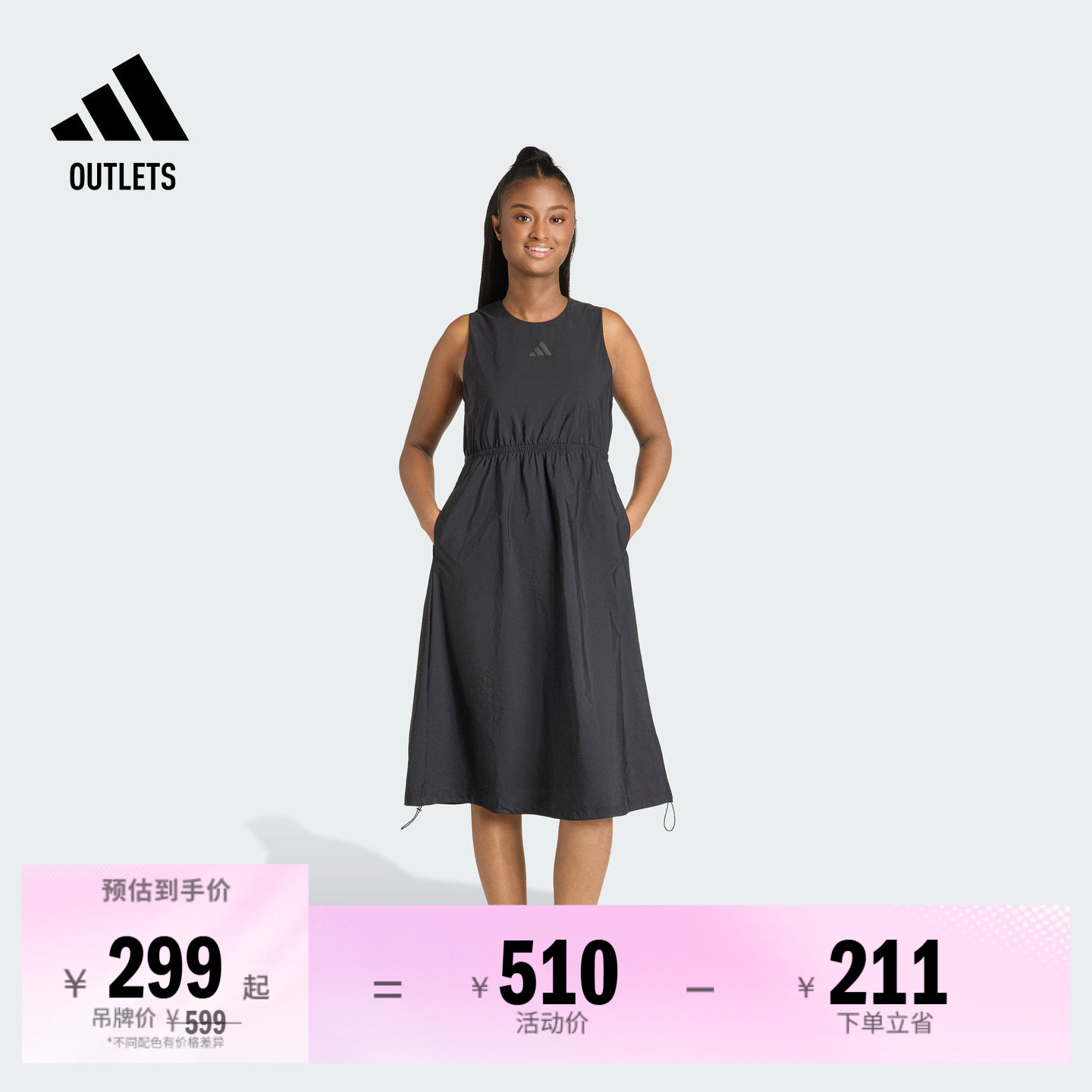 阿迪达斯女子连衣裙adidas