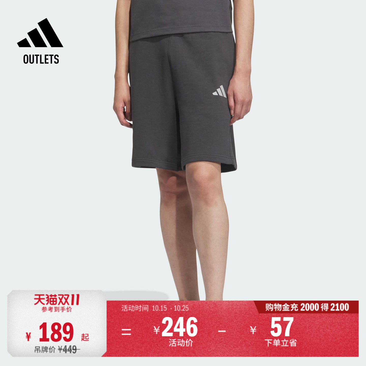 休闲舒适短裤男装夏季adidas阿迪达斯官方outlets轻运动KF0131