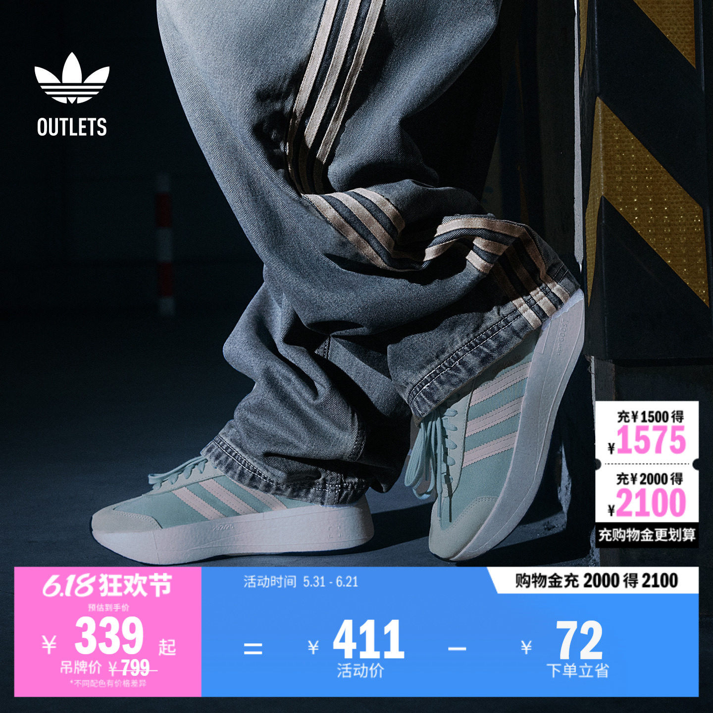 T头鞋CITY RNR复古厚底增高boost运动鞋女子adidas阿迪达斯三叶草