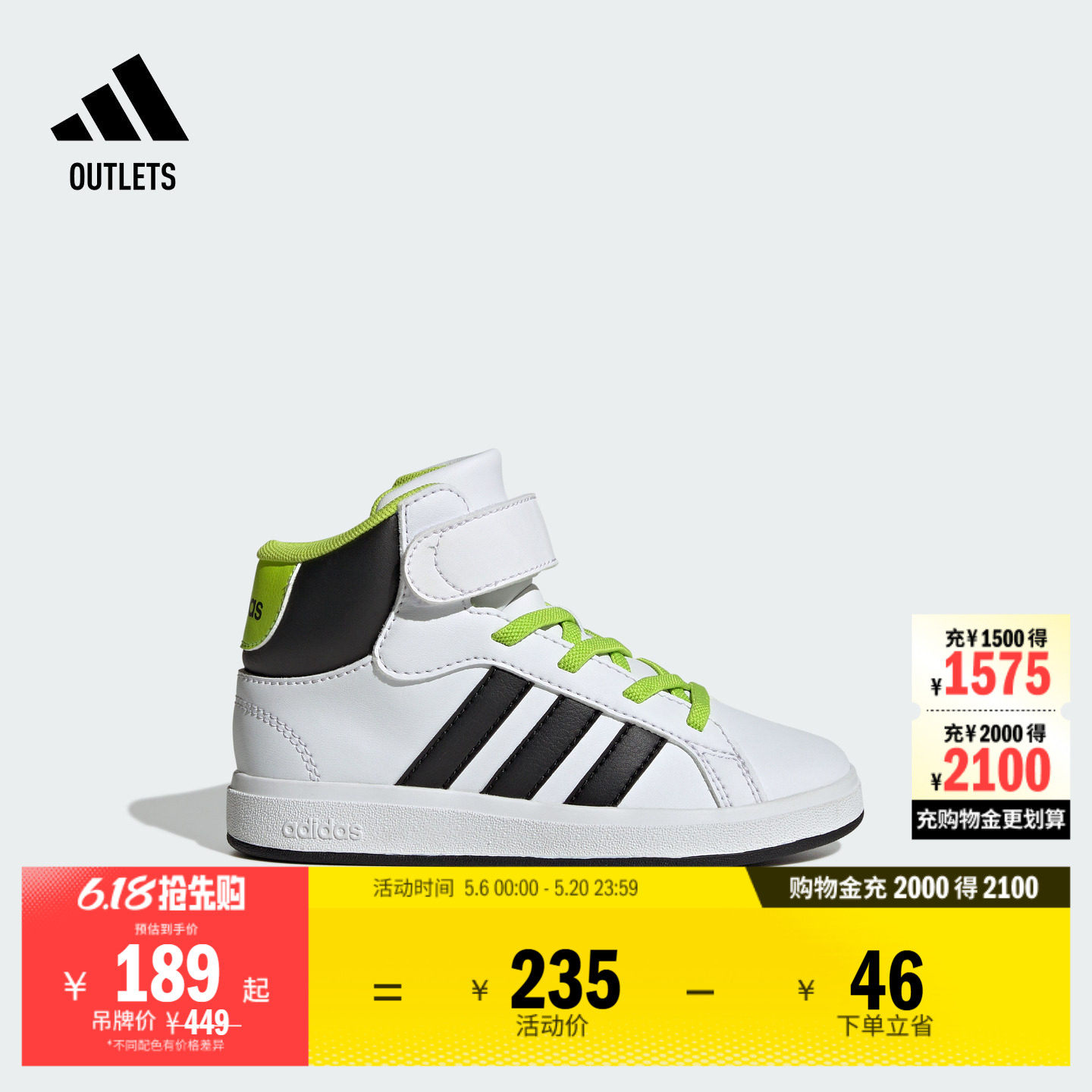 男小童GRAND COURT MID休闲运动板鞋adidas阿迪达斯官方outlets