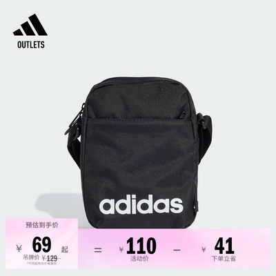 阿迪达斯男女实用健身斜挎运动包