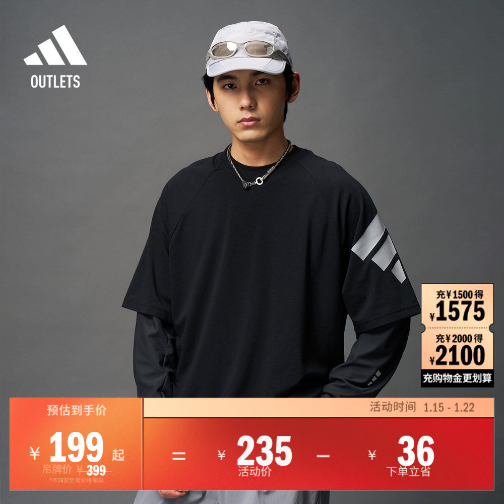 FOS系列休闲运动宽松圆领短袖T恤男夏季adidas阿迪达斯官方轻运动,运动服/休闲服装,运动T恤,淘宝优惠券,粉丝福利购,淘宝优惠卷