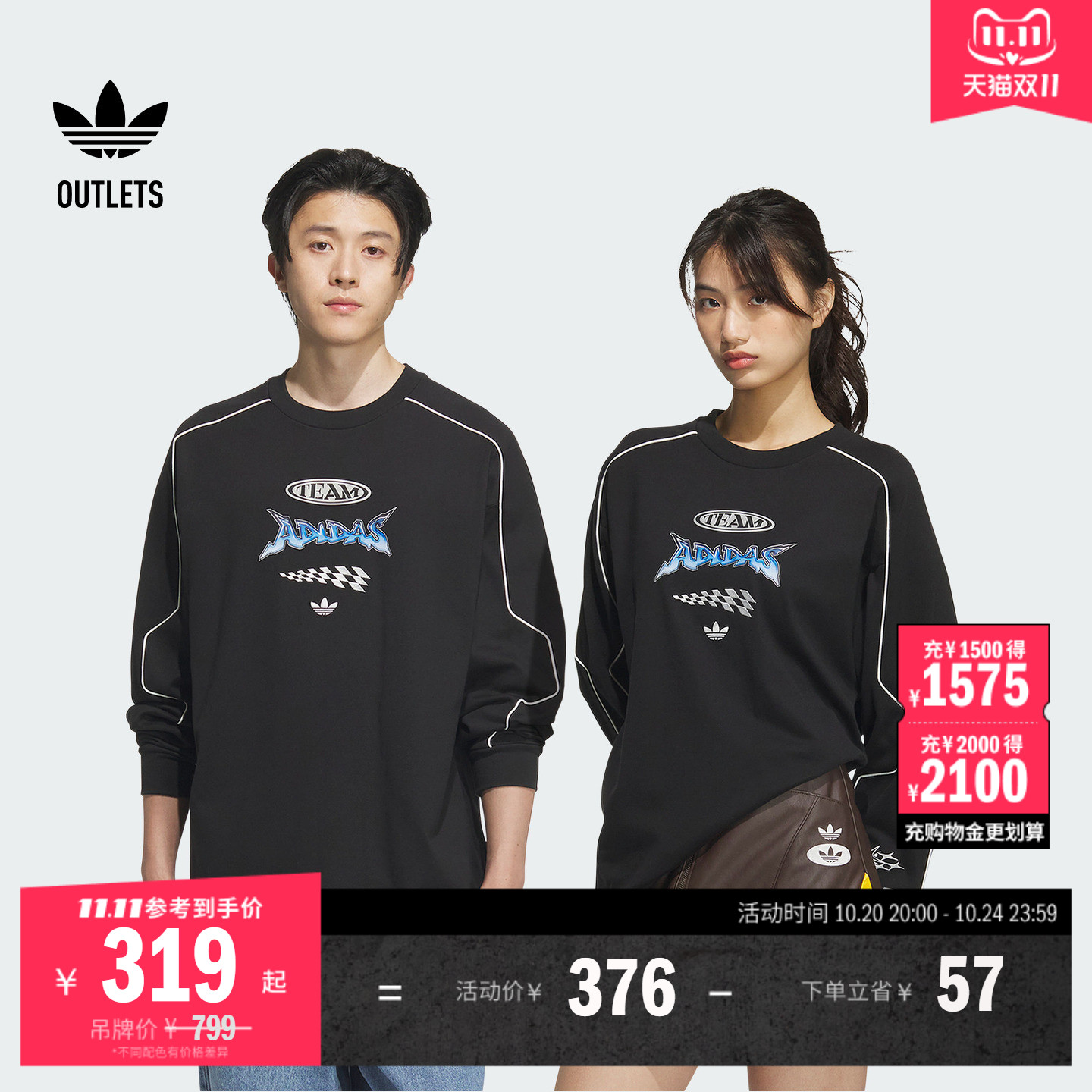 阿迪达斯三叶草男女套头衫