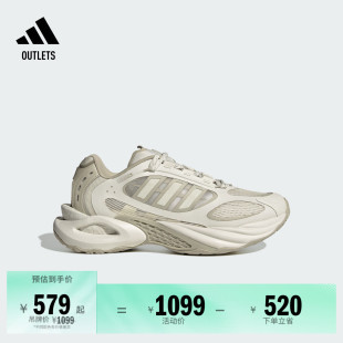 缓震boost跑鞋 VENTO风动清风鞋 adidas阿迪达斯 CLIMACOOL 明星同款