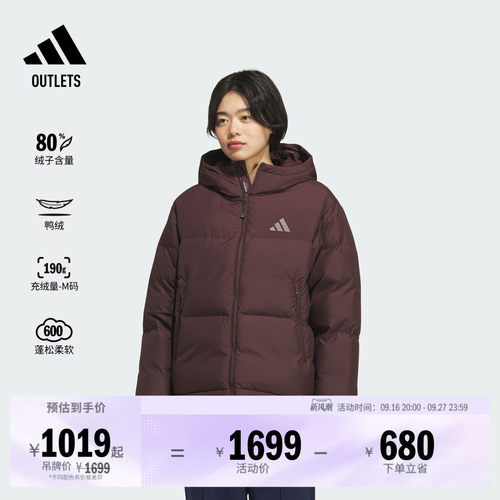 阿迪达斯女子羽绒服adidas