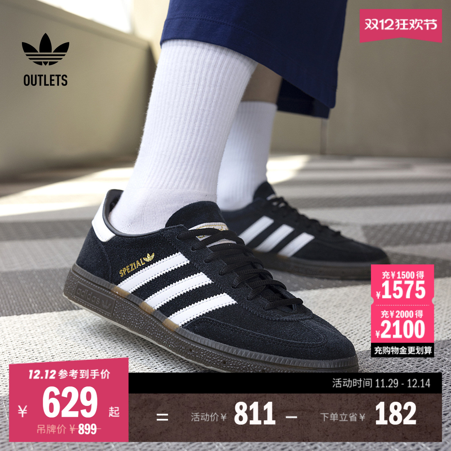 官方旗舰店 运动鞋/休闲鞋