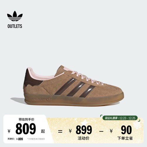 T头鞋阿迪达斯三叶草板鞋德训鞋