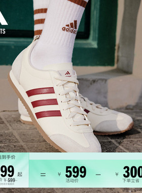 「冰淇淋T头鞋」VS JOG 2.0薄底运动鞋男女adidas阿迪达斯轻运动