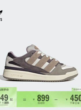 FORUM2000休闲篮球风板鞋男女adidas阿迪达斯官方outlets三叶草