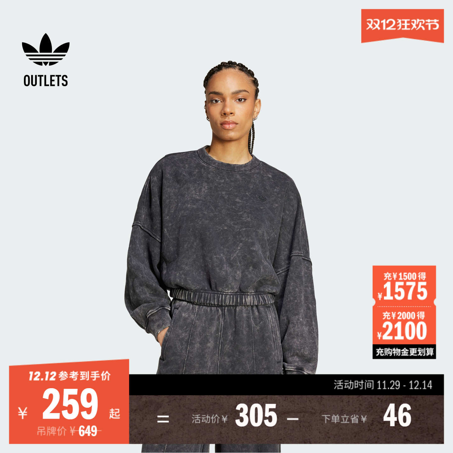 版型宽松，穿着舒适