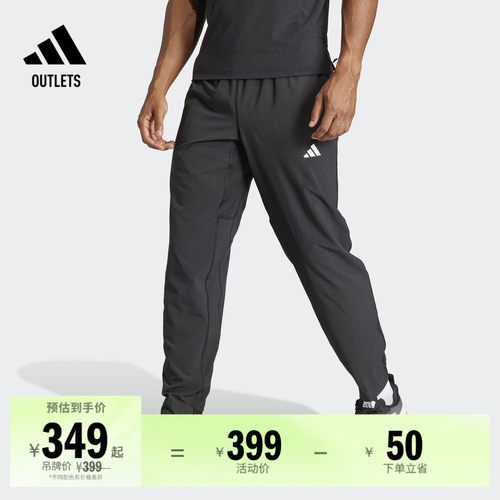 阿迪达斯男子运动裤adidas
