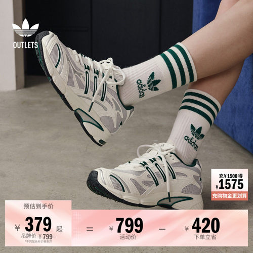 光波鞋阿迪达斯三叶草网面老爹鞋