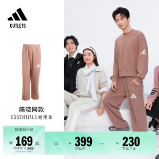 adidas阿迪达斯官方outlets轻运动 男装 陈晓同款 易用系阔腿运动裤