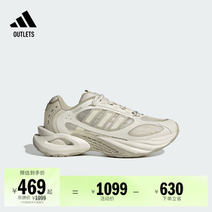 明星同款 VENTO风动清风鞋 缓震boost跑鞋 adidas阿迪达斯 CLIMACOOL