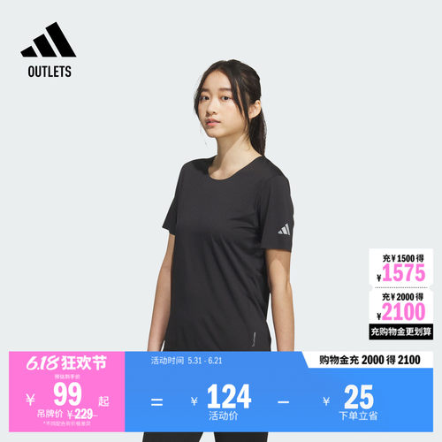 阿迪达斯女速干跑步运动短袖T恤