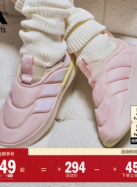 ADIPUFF面包鞋保暖耐磨柔软舒适棉鞋男女adidas阿迪达斯轻运动