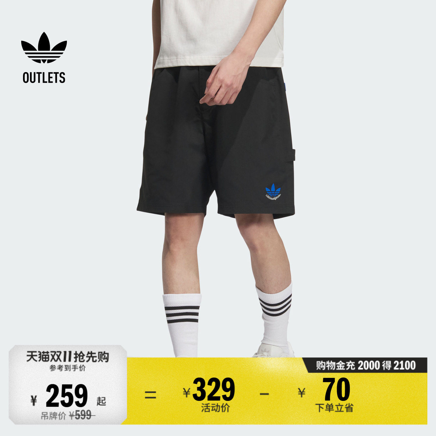 简约舒适运动短裤男装adidas阿迪达斯官方outlets三叶草