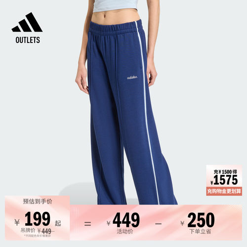 阿迪达斯女毛圈布高腰舒适运动裤