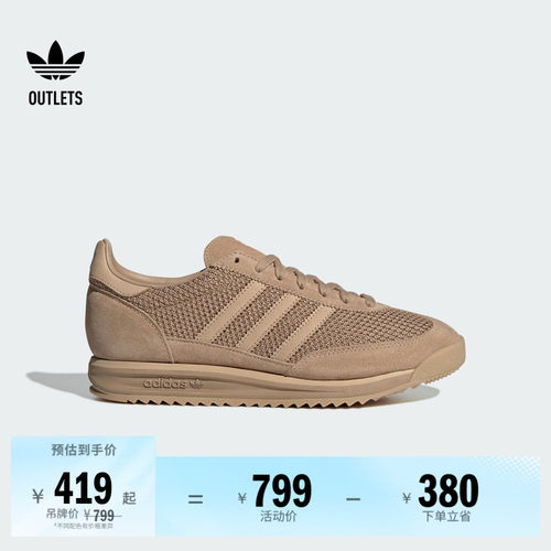 T头鞋阿迪达斯三叶草经典运动鞋