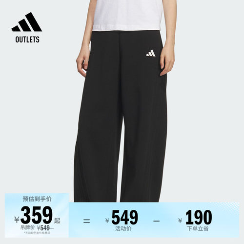 阿迪达斯女子香蕉裤adidas