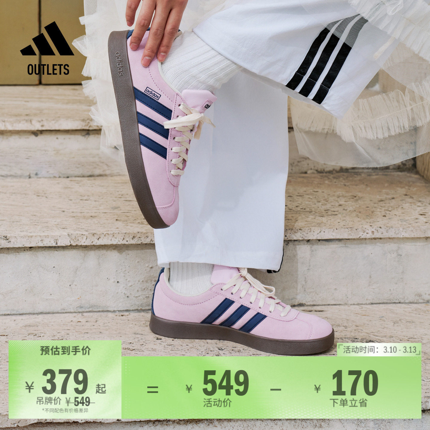 T头鞋 VL COURT 2.0复古休闲板鞋德训鞋男女adidas阿迪达斯轻运动