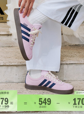 T头鞋 VL COURT 2.0复古休闲板鞋德训鞋男女adidas阿迪达斯轻运动